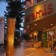 Sunpark Aramis Otel